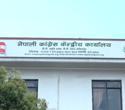 कांग्रेसले मंगलबारका लागि बोलायो केन्द्रीय कार्यसमितिको बैठक