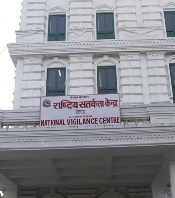 राष्ट्रिय सतर्कता केन्द्रलाई कर्मचारी र कार्यालय भवनको अभाव