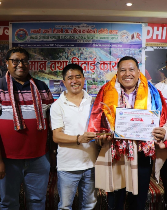 मोना कतारले गर्‍यो महासचिव शिव खड्कालाई संस्थागत बिदाइ