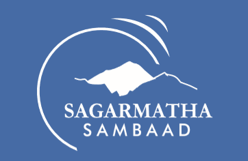 सगरमाथा संवाद आजदेखि, पर्वतीय क्षेत्रको मुद्दाबारे अन्तर्राष्ट्रिय समुदायको ध्यान आकृष्ट गराइने