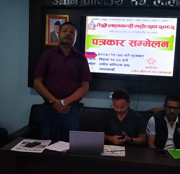 लालबन्दी महोत्सव चैत ४ गतेदेखि