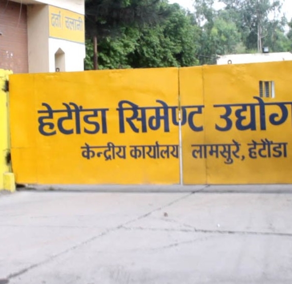 कच्चा पदार्थको अभावमा हेटौँडा सिमेन्ट उद्योग बन्द