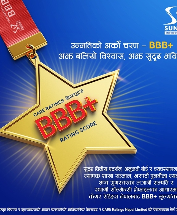 सन नेपाल लाइफले पायो ‘बिबिबी प्लस’ रेटिङ
