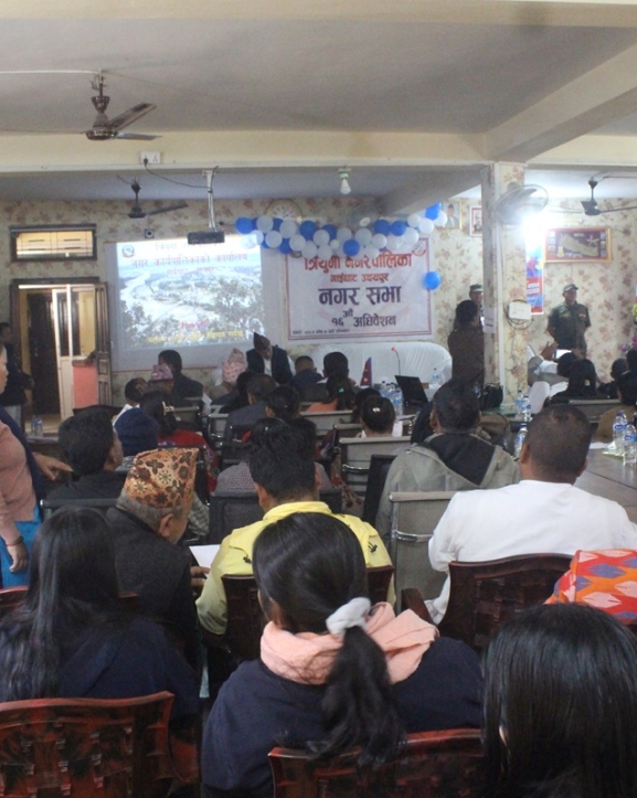 त्रियुगाको १६औं नगरसभा : नीति तथा कार्यक्रम संशोधन