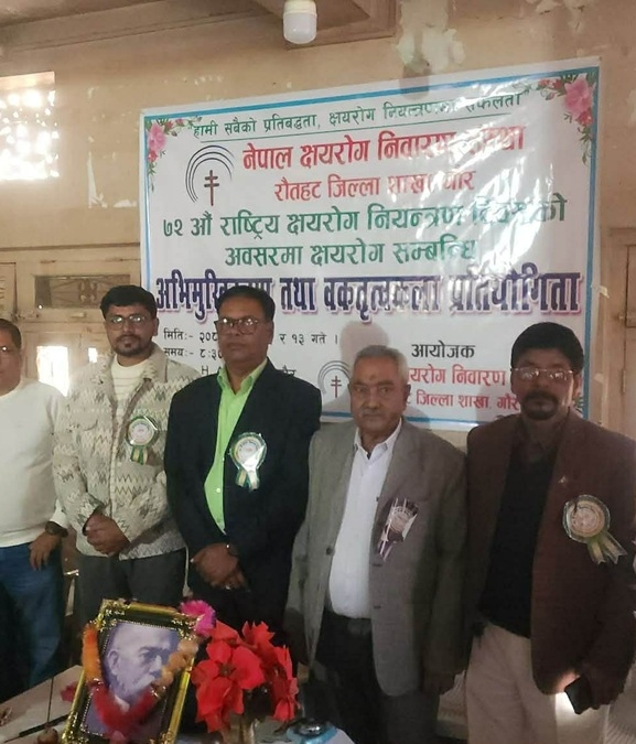 ‘क्षयरोग नियन्त्रण गर्न सबै पक्ष मिलेर अघि बढ्न आवश्यक’