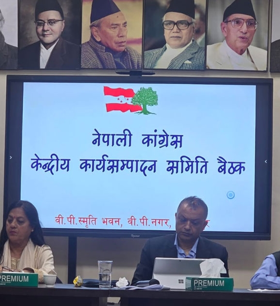 कांग्रेस केन्द्रीय कार्यसम्पादन समिति बैठक भोलि बस्दै, दल नेता चयन प्रक्रिया अघि बढ्ने तयारी