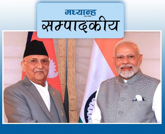 संवादको अवसर