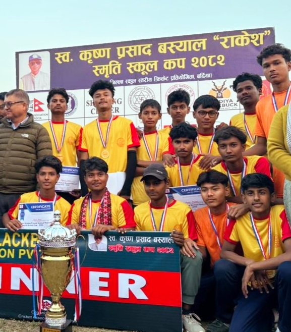 बगलामुखीलाई बर्दिया स्कुलकप क्रिकेटको उपाधि