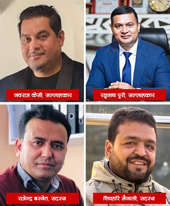 संघमा सल्लाहकार र सदस्यहरू मनोनीत