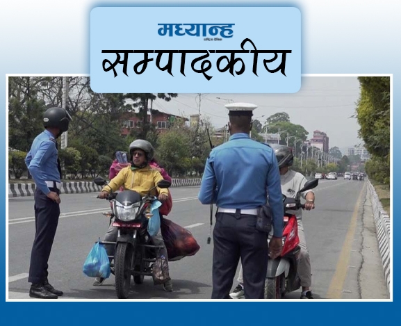 जरिवानाभन्दा सचेतनामा जोड देऊ