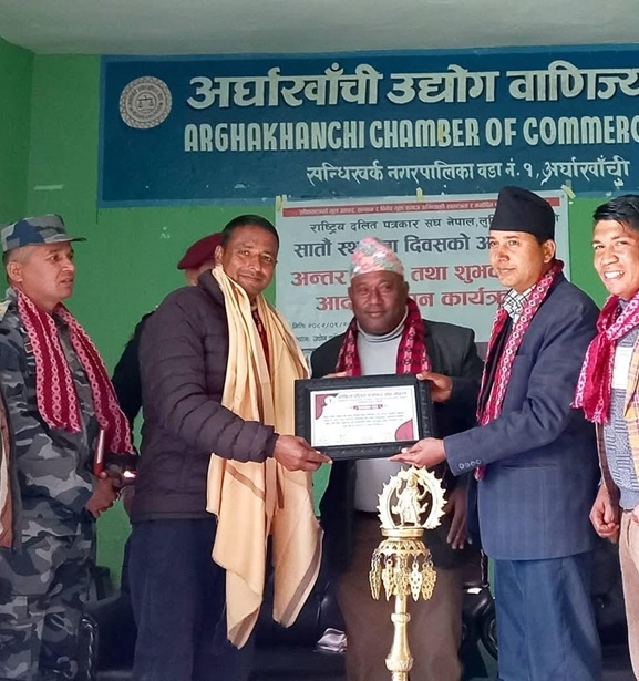 ‘पत्रकारिता पेशा जिम्मेवार र मर्यादित हुन आवश्यक’