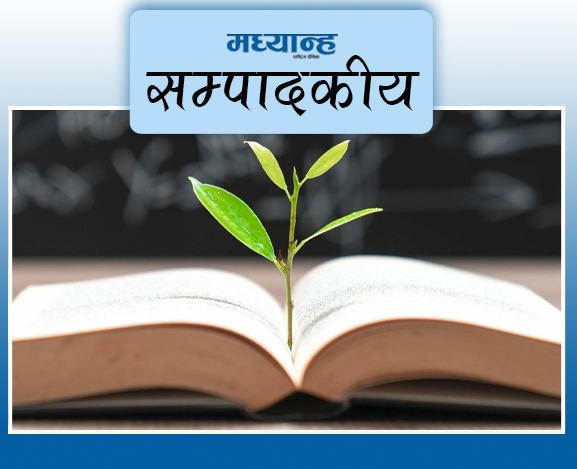 वित्तीय साक्षरताको खाँचो