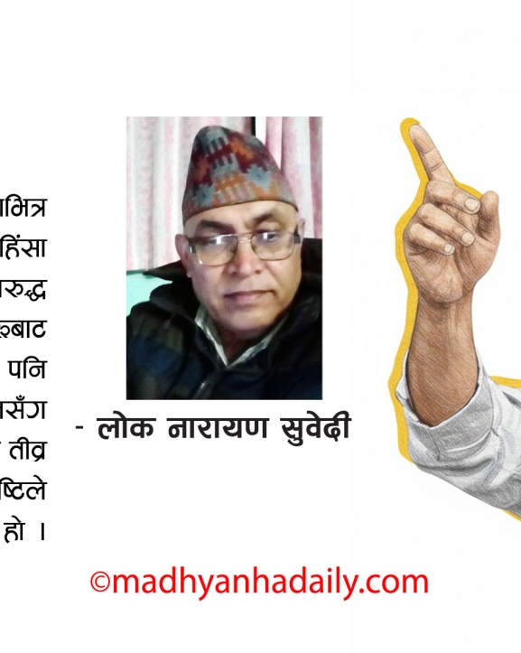 बंगलादेशको परिवर्तन