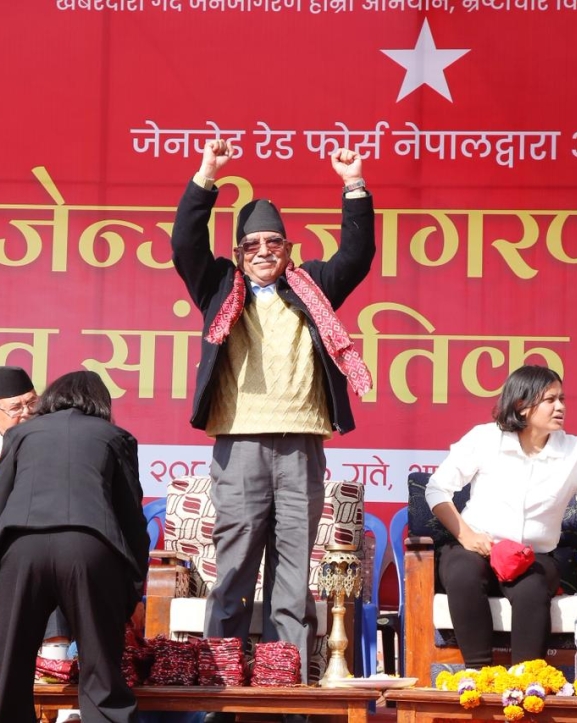 तस्बिरमा हेर्नुहोस् जेनजी जागरण तथा बृहत् सांस्कृतिक कार्यक्रम 