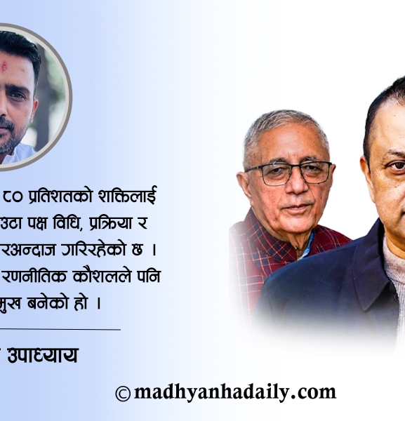 हठले संकटोन्मुख कांग्रेस