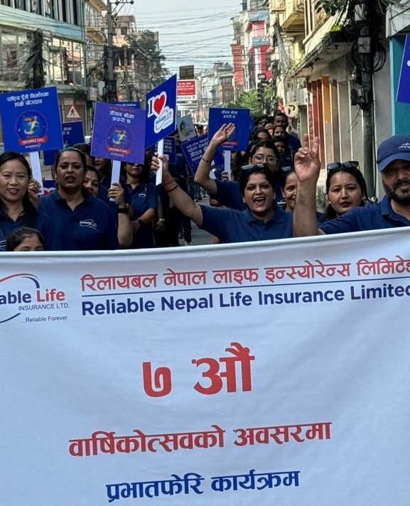 रिलायबल नेपाल लाइफ इन्स्योरेन्स आठौं वर्षमा प्रवेश