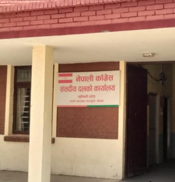लुम्बिनीमा सत्तापक्षमै विवाद, मन्त्री फिर्ता बोलाउन कांग्रेस सांसदले गरे माग