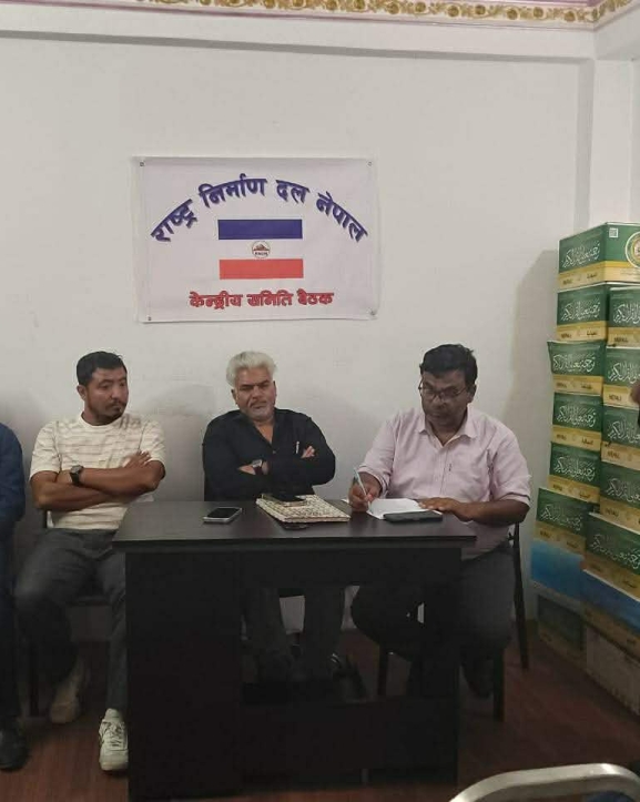 निर्वाचन समीक्षापछि नयाँ रणनीतिमा राष्ट्र निर्माण दल