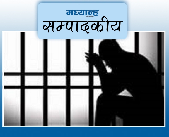 ज्येष्ठ नागरिकलाई अपराधबाट जोगाऔं