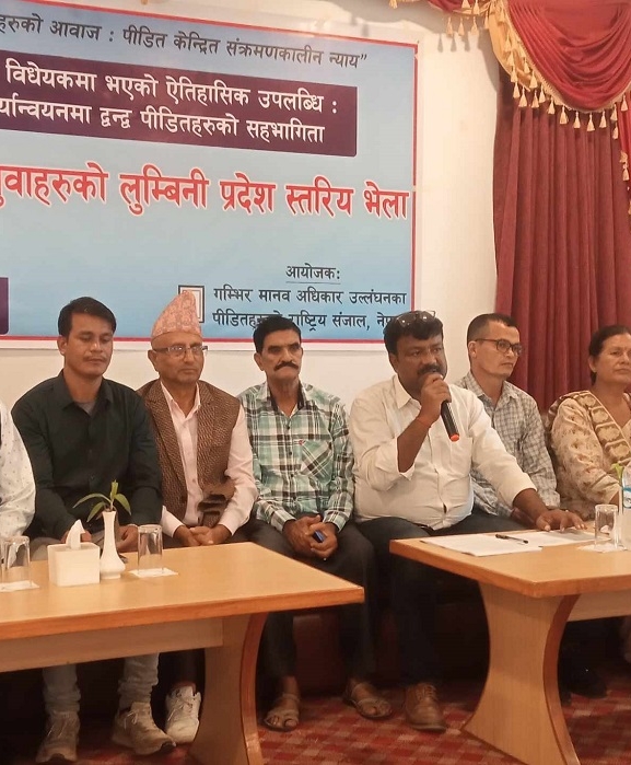 द्वन्द्व पीडित परिचालन संयोजन समिति लुम्बिनी प्रदेश गठन