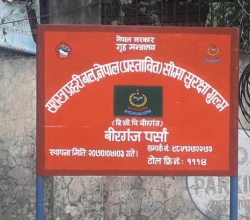 नयाँदिल्ली हुँदै खाडी मुलुक जान लागेका पाँच जना नियन्त्रणमा