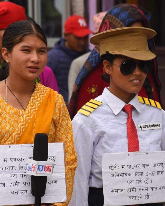 सामाजिक कुरीतिविरुद्ध जात्रा