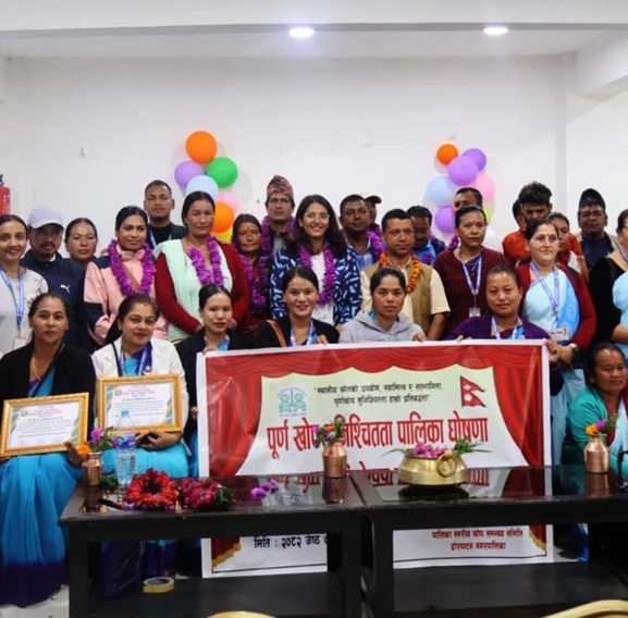 बागलुङका पाँच पालिका पूर्णखोप सुनिश्चित घोषणा