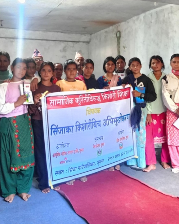 सामाजिक कुरीतिविरुद्ध जागरुग बनाउँदै सिंजा गाउँपालिका