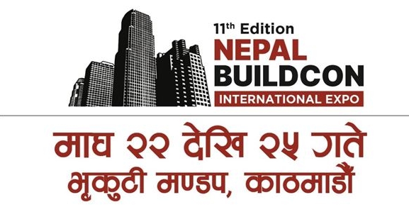 बिहीबारदेखि ‘नेपाल बिल्डकन अन्तर्राष्ट्रिय प्रदर्शनी’