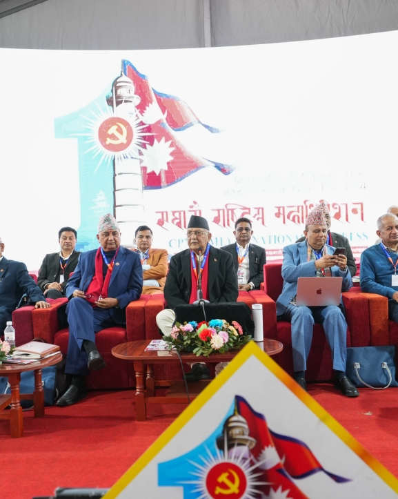 एमाले महाधिवेशन : उम्मेदवारको प्रारम्भिक नामावली सार्वजनिक (सूचीसहित)