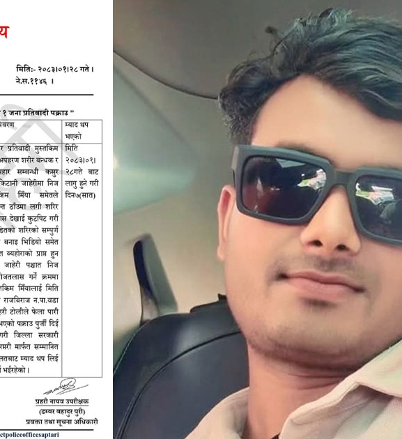 श्रम मन्त्रालयका चालक अपहरण गरेको आरोपमा पक्राउ