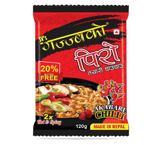 ‘गज्जबको पिरो’ अब ५० रुपैयाँमा