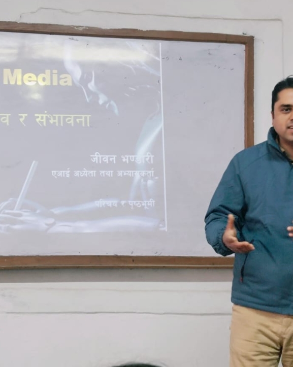 सरस्वती क्याम्पसमा एआईको पढाइ