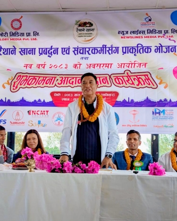 'रैथाने खाना प्रवर्धनमा सञ्चारकर्मीको भूमिका प्रभावकारी'