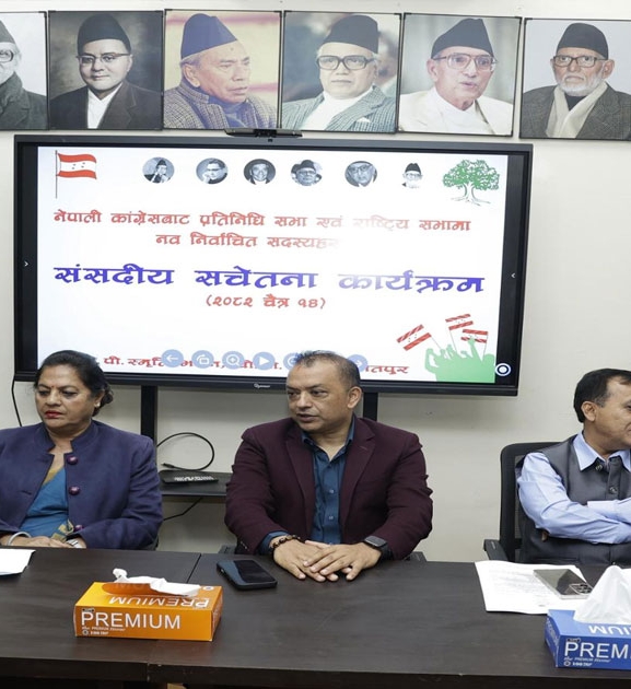 कार्यसम्पादन सन्तोषजनक नभए समानुपातिक सांसदलाई कांग्रेसले फिर्ता बोलाउने 