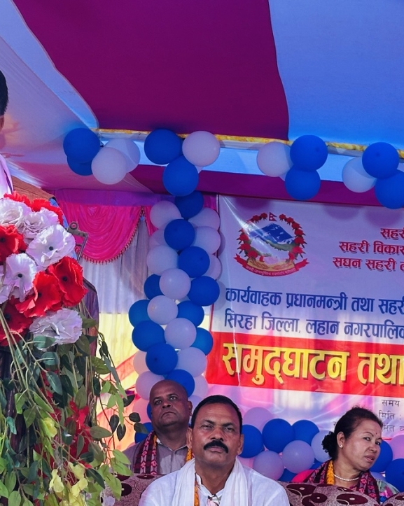 चुरे क्षेत्रको संरक्षण गर्न तीनै तहको सरकारबीच सहकार्य आवश्यकः कार्यवाहक प्रधानमन्त्री सिंह