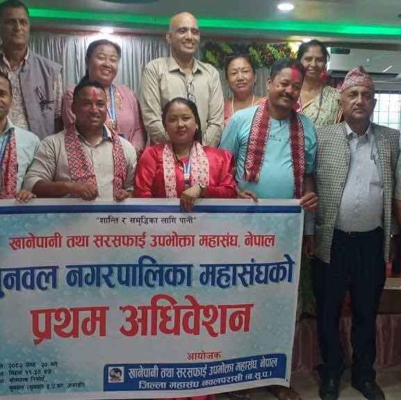 खानेपानी तथा सरसफाइसम्बन्धी अभिमुखीकरण सम्पन्न