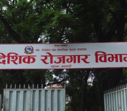 विभाग र संघमा सेट परिवर्तनको संयोग, सर्भर भने डाउनका डाउन