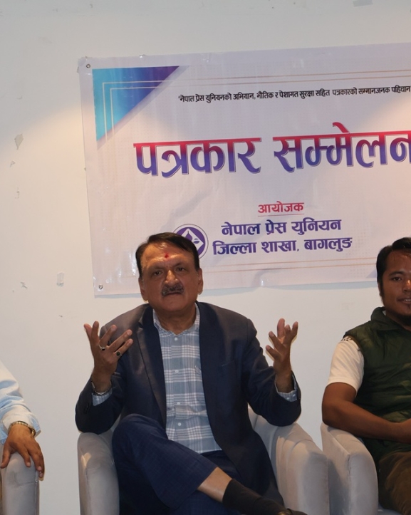 ‘दिगो आर्थिक रुपान्तरण आजको आवश्यकता’