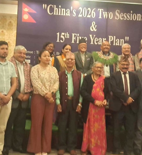 चीनको १५ औं पञ्चवर्षीय योजनाबारे नेपालमा चर्चा