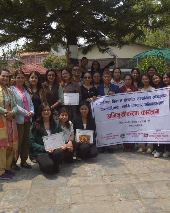 ‘डिजिटल युगमा एआई र खोजमूलक पत्रकारिता अपरिहार्य’