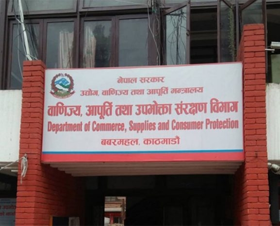 एजुकेशनको नाममा कन्सल्ट्यान्सीको वैदेशिक रोजगारको धन्दा, वाणिज्य विभागद्वारा ३३ कन्सल्ट्यान्सीमा छापा