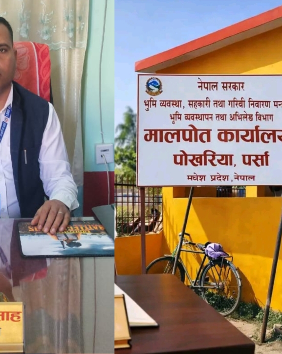 पोखरिया मालपोतबाट १३ करोड बढी राजस्व संकलन