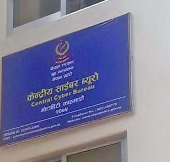 जागिर लगाइदिने भन्दै ठगी धन्दा