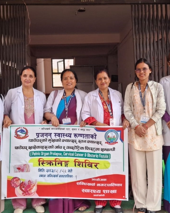 २१६ महिलाले पाए निःशुल्क स्वास्थ्य सेवा