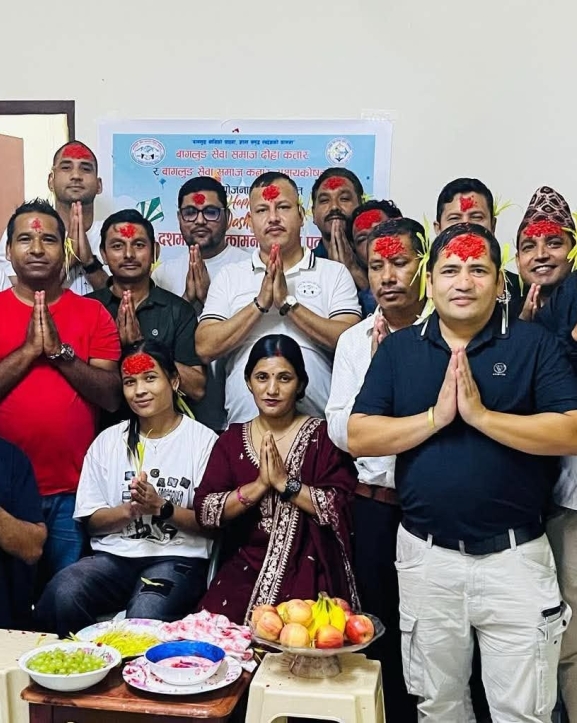कतारमा बागलुङ सेवा समाजद्वारा दसैँको टीका तथा जमरा ग्रहण