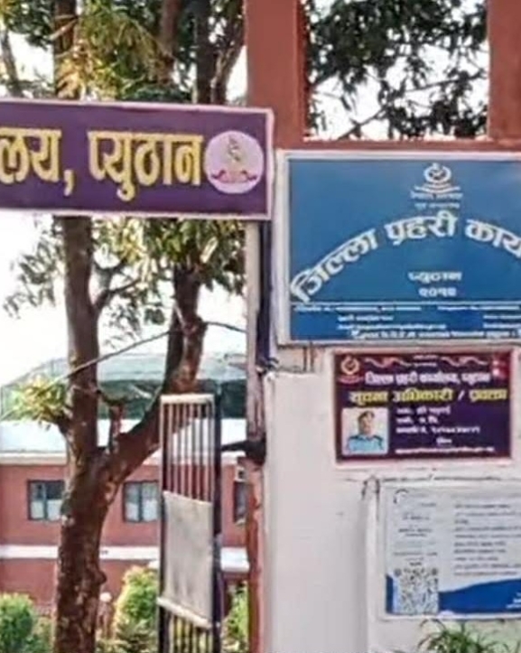 जंगली जनावरलाई हानेको गोली लागेर किशोरको मृत्यु, चार जना पक्राउ