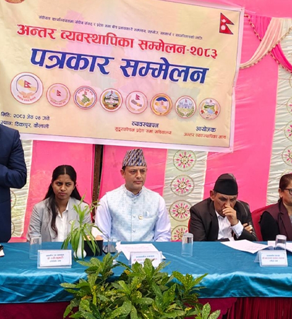 नौ बुँदे टीकापुर सन्देश पत्र जारी गर्दै सकियो अन्तर-व्यवस्थापिका मञ्चको ११ औँ सम्मेलन