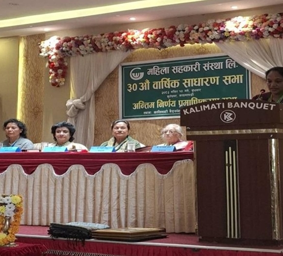 महिला सहकारी संस्थाले ४ प्रतिशत लाभांश वितरण गर्ने