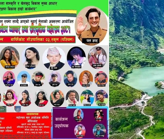 असोज ११ गतेदेखि स्यार्पु महोत्सव हुने